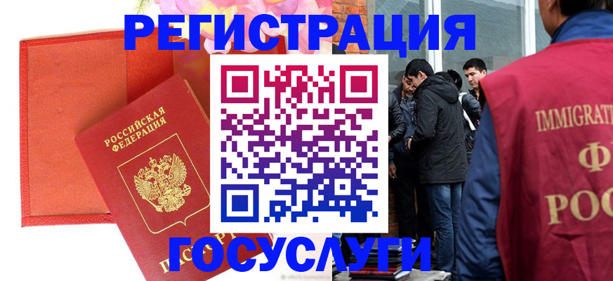 регистрация для школы в Сосновке