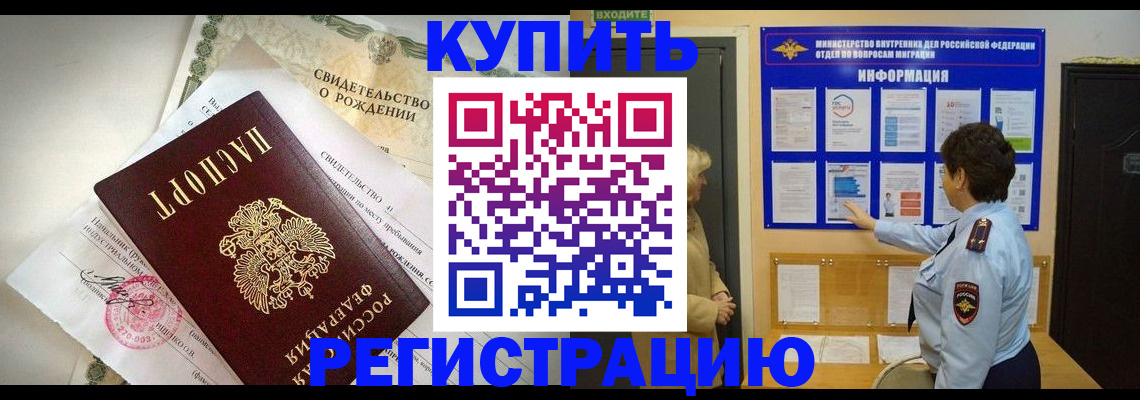 форма 3 в Сосновке